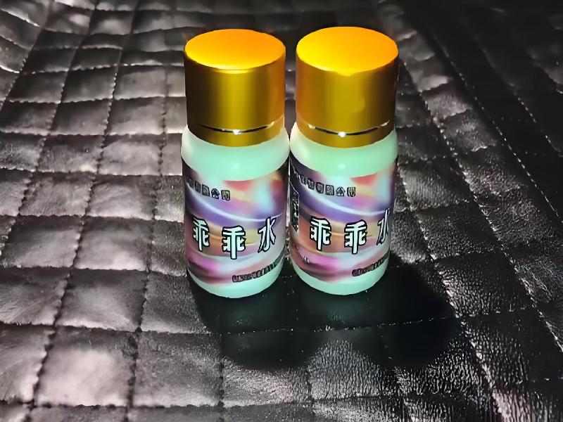 女士专用红蜘蛛8353-sVK型号